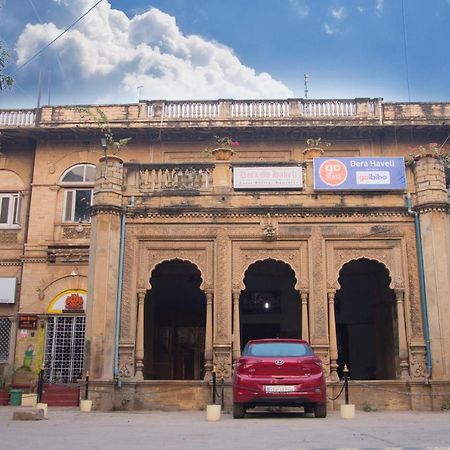 Dera Haveli- Heritage Homestay กวาลิออร์ ภายนอก รูปภาพ