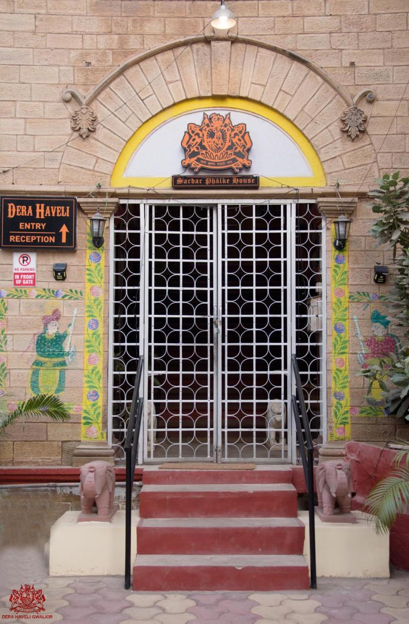 Dera Haveli- Heritage Homestay กวาลิออร์ ภายนอก รูปภาพ