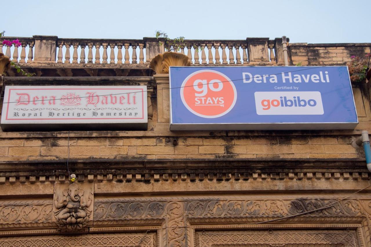 Dera Haveli- Heritage Homestay กวาลิออร์ ภายนอก รูปภาพ